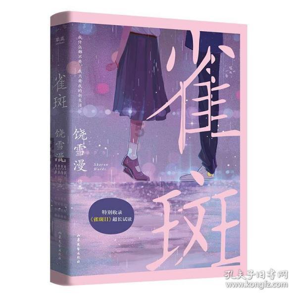 幻想乡大冒险